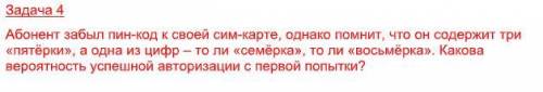 решить задачу очень нужно если можно с оформлением