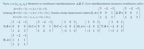решить Линейная алгебра и аналитическая геометрия