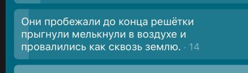 Поставьте запятые, укажите их местоположение