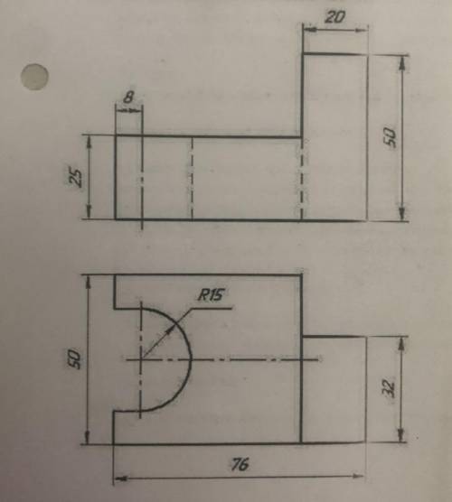 НУЖНА нарисовать третью проекцию по двум данным,нанести размеры
