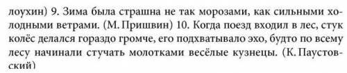 Спишите данные предложения. Подчеркните грамматическую основу в каждом предло