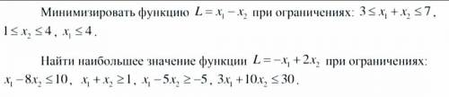 Задание находится во вложении.​