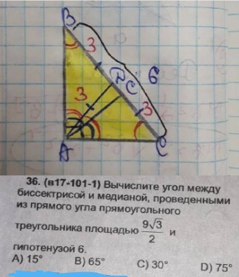 тема:свойства биссектрисы треугольника​