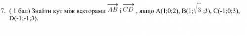 ть кут між векторами АВ і СD якщо А(1;0;2), B(1;/3;3), C(-1;0;3), D(-1;-1;3).​