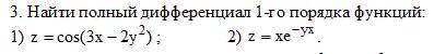 С полным решением отмечу как лучший ответ