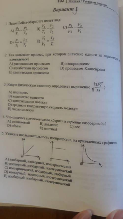 чем сможете физика 10 класс