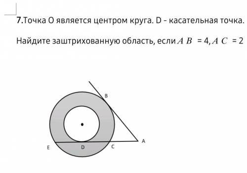 Вопрос на рисунке с объяснением ​