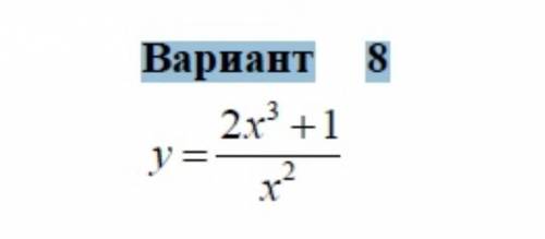 1. Указать область определения функции. Установить наличие или отсутствие четности, нечетности, п