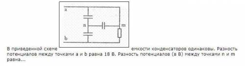 с физикой Задача во вложениях.