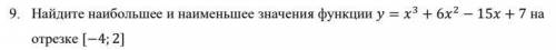 Решите последнее что за сегодня спрашиваю)) скриншот прикладываю ниже