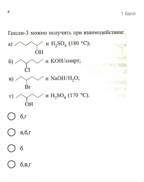 Текст по химии, 3 картинки.