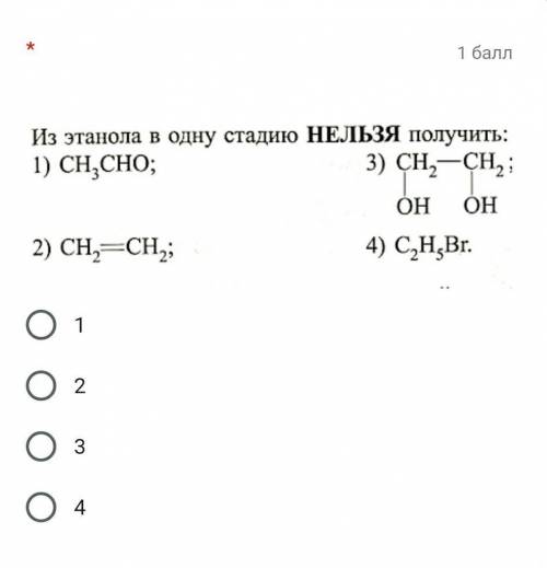 Текст по химии, 3 картинки.