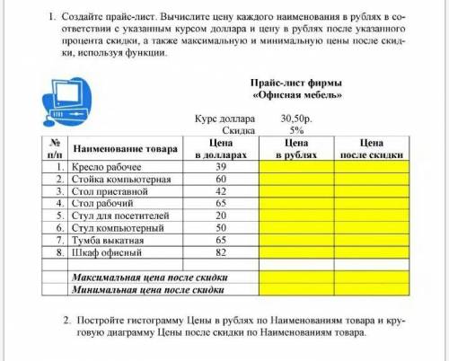 нет возможности с меня заранее