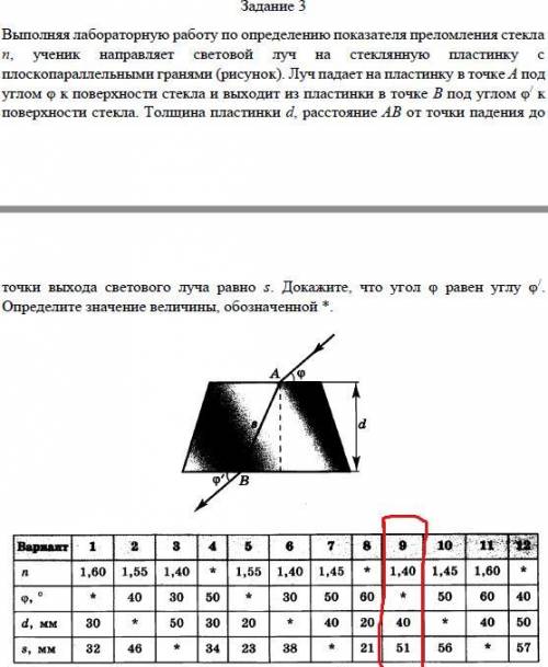 Нужна с тестом,красным обведен мой вариант