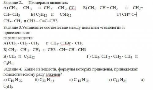 Не понимаю химию совершенно