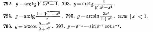 Найти производные функции(№792-796)