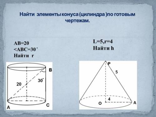 слишком слаба в математике