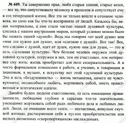 выполнить хоть что то. Произвести лингвистическое анализ текста по следующему плану: а).Оз