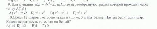 Товарищи вам и пусть у вас всё будет хорошо!