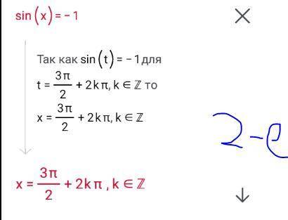 Решите уравнение Sin(x) = - 2/2