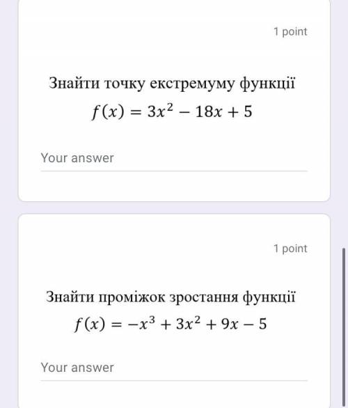 до часу дня по мск, решите задания ( все 3 фото) математика 10-11 класс