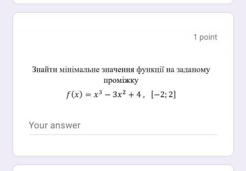 до часу дня по мск, решите задания ( все 3 фото) математика 10-11 класс