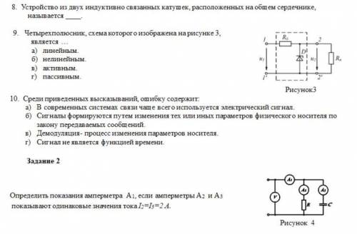 По электротехники СУПЕР ВАЖНО