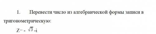 решить задание по математике. 10-11 класс