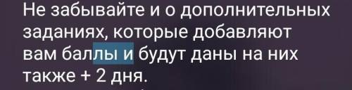 Нужна ли тут запятая? почему? ​