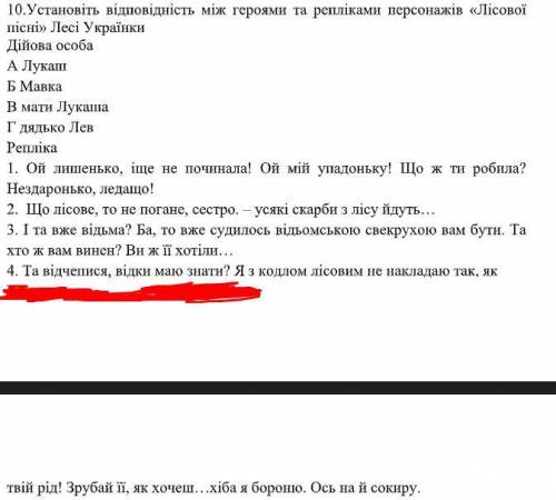 Заграй, заграй, дай голос мому серцю. Воно одно лишилося від мене.