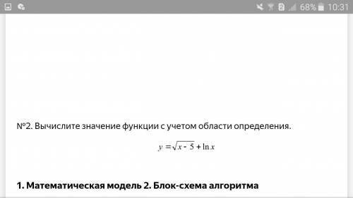 информатика за 10-11 класс