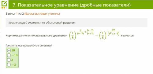 решить с подробным решением