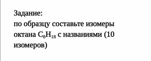 Здравствуйте, химия, 10 класс задания ниже прикрепил