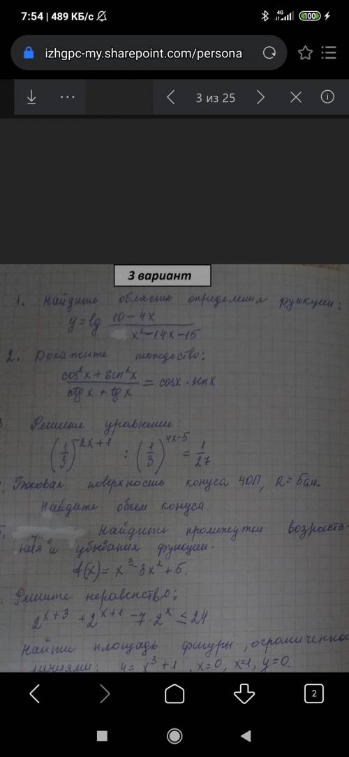 Можете очень хотя бы 5 примеров я в математике вообще плохо соображаю