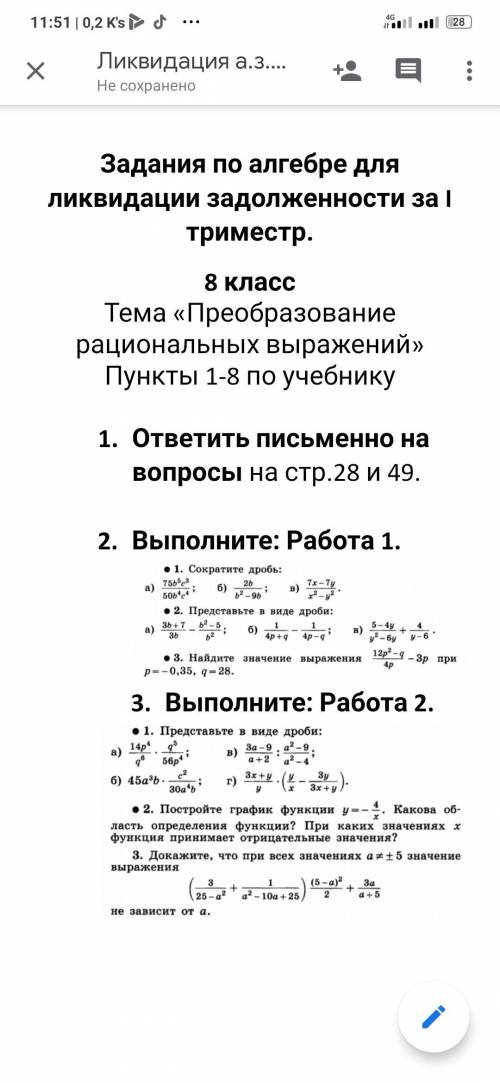 Преобразование рациональных чисел