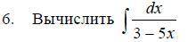 с заданием, не могу решить и пока никто не смог.. В интернете объяснения не нашёл