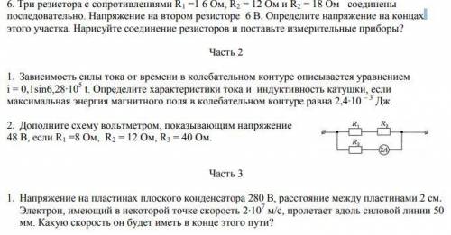 ВСЕ УМЫ СОБРАТЬСЯ И НУЖНО РЕШИТЬ ХОТЯ БЫ ОДНО ЗАДАНИЕ