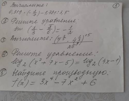 Нужна желательно до 12 по МСК