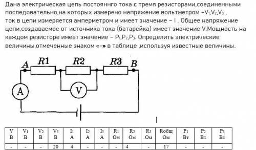 по физике.Если не сложно,то сделайте письменно.