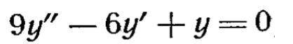 Решите дифференциальное уравнение. Только подробно можно без объяснений)