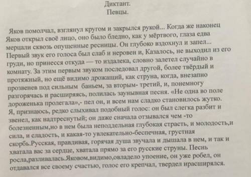 Подчеркнуть наречие, предлоги, союзы