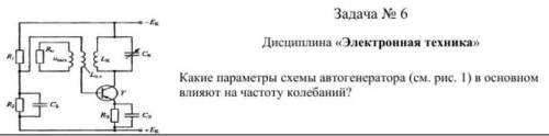 1. Какова погрешность измерения напряжения 5 В вольтметром электромагнитной системы с напряжением п