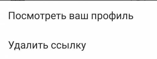 Здравствуйте ребята, я конечно понимаю, что приложение не предназначено для таких вопросов, но я вс