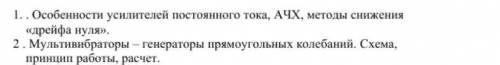 в основном нужно решить задачу, буду очень благодарен