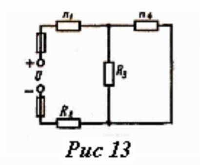 Расчёт параметров электрических цепей постоянного тока,. Данные R1, Ом-2 R3,ом - 11 R3,Ом - 90 R4,О