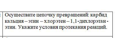 я не знаю много это или мало) Нужно решить цепочку.