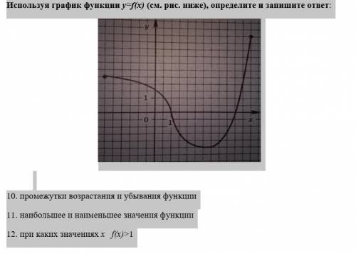 очень нужно. Буду очень благодарен