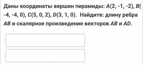 Я вам буду очень благодарен если вы мне в этом деле​