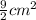 \frac{9}{2} cm^{2}