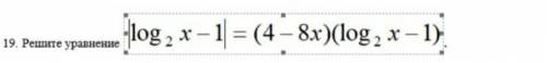 18.Решите уравнение: cos2x=1-cos(π/2 - x) 19. Решите уравнение(будет на фото) 20.Найдите производ